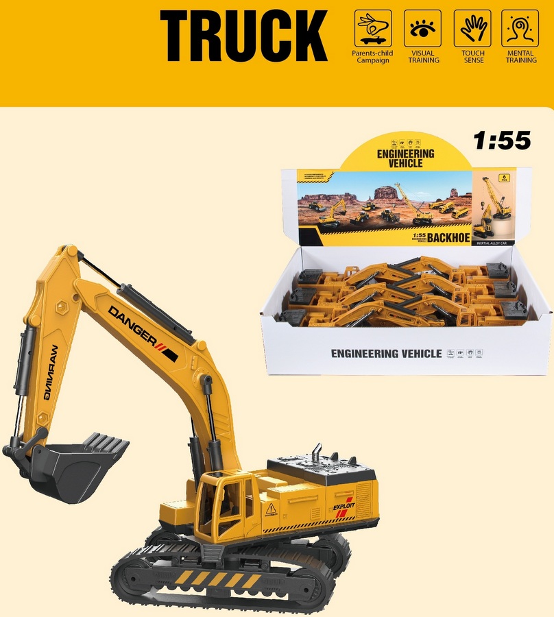 Метален Багер верижен светлина и звук и въртене 21х11х10 мащаб 1:55 размер на кутията 43х32х11